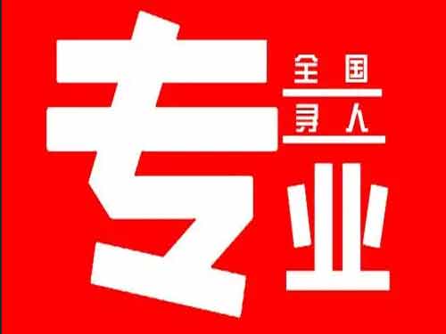 稷山侦探调查如何找到可靠的调查公司